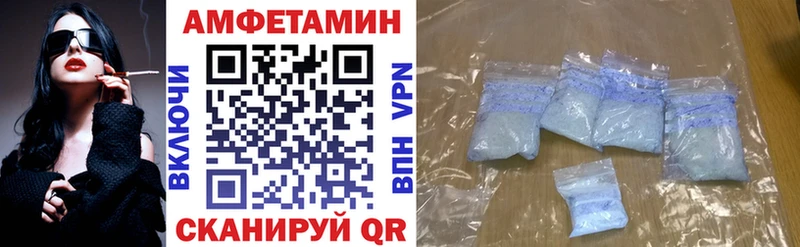 blacksprut зеркало  Протвино  АМФ VHQ  купить наркотик 