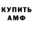 Кетамин VHQ Amelia Thornhill