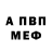 Amphetamine VHQ Violetta Skovron