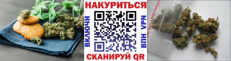 Еда ТГК конопля  гидра зеркало  Протвино 