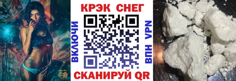 Cocaine Перу  магазин продажи   Протвино 