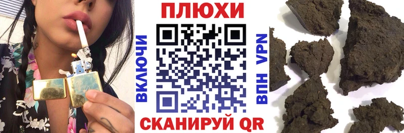 Гашиш гашик  наркошоп  Протвино 