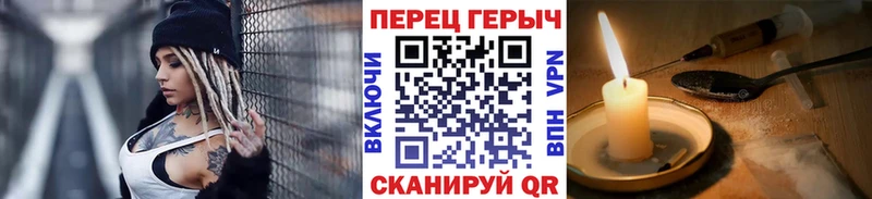 ГЕРОИН Афган  сколько стоит  Протвино 