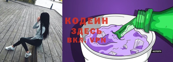 герыч Верея