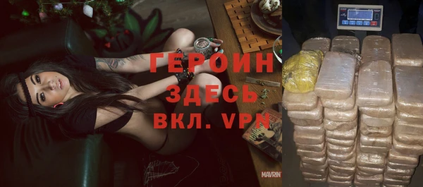герыч Верея