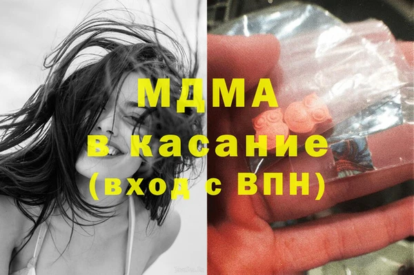 соль курить ск Бронницы