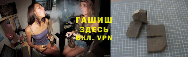 герыч Верея