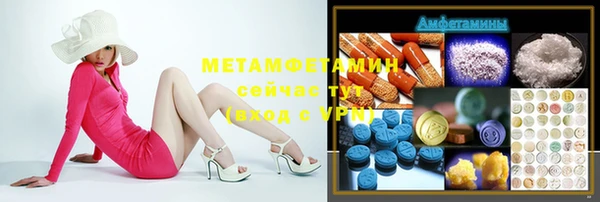 спиды Верхнеуральск