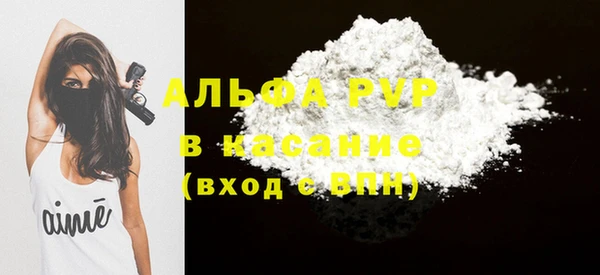 герыч Верея