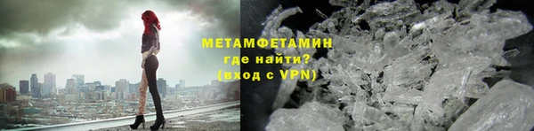 герыч Верея