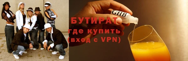 мефедрон мука Верхний Тагил