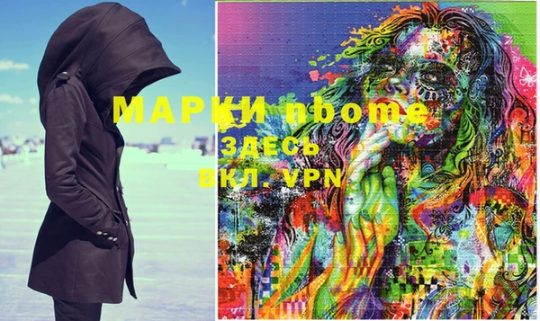 мефедрон мука Верхний Тагил