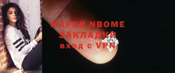 PSILOCYBIN Покров