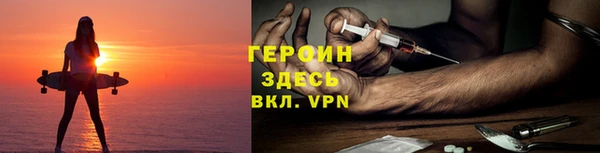 герыч Верея