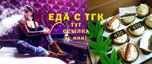 мефедрон мука Верхний Тагил