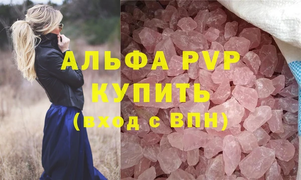 герыч Верея