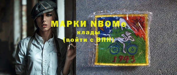 мефедрон мука Верхний Тагил