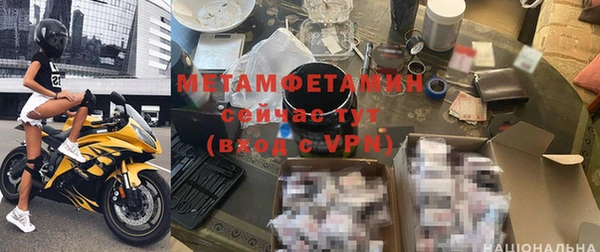 герыч Верея