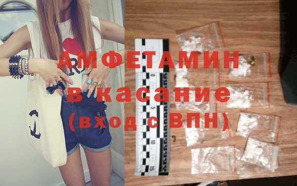 спиды Верхнеуральск