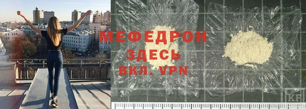 герыч Верея