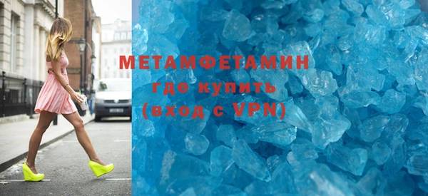 мефедрон мука Верхний Тагил