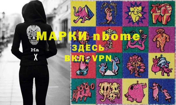 мефедрон мука Верхний Тагил