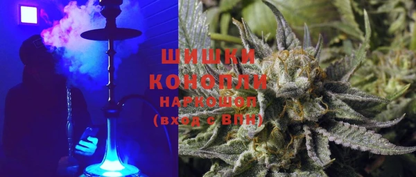 мефедрон мука Покровск