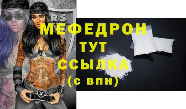 герыч Верея