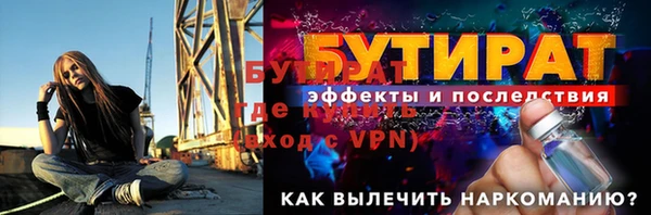 ALPHA-PVP Бородино