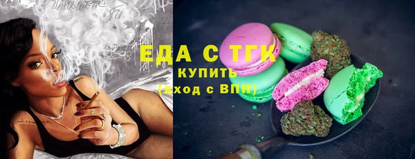 герыч Верея
