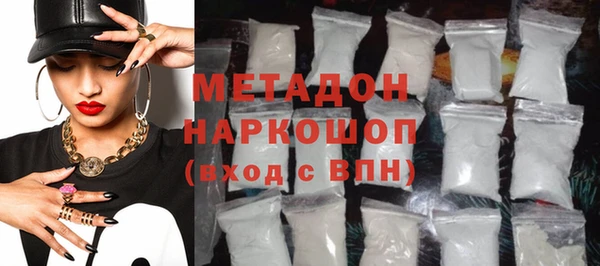 гидра Бугульма