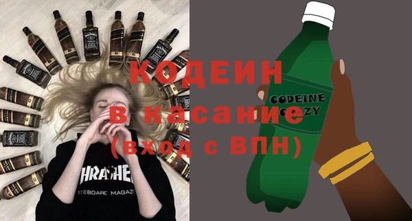 герыч Верея