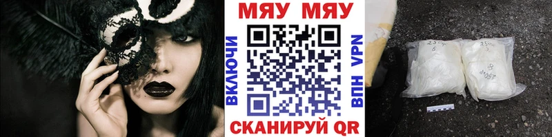 Мефедрон 4 MMC  Протвино 