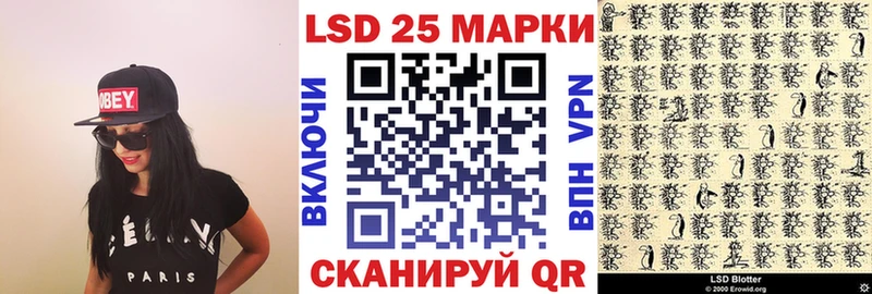 Марки N-bome 1500мкг  Протвино 