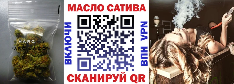 МЕГА зеркало  Протвино  Дистиллят ТГК концентрат 